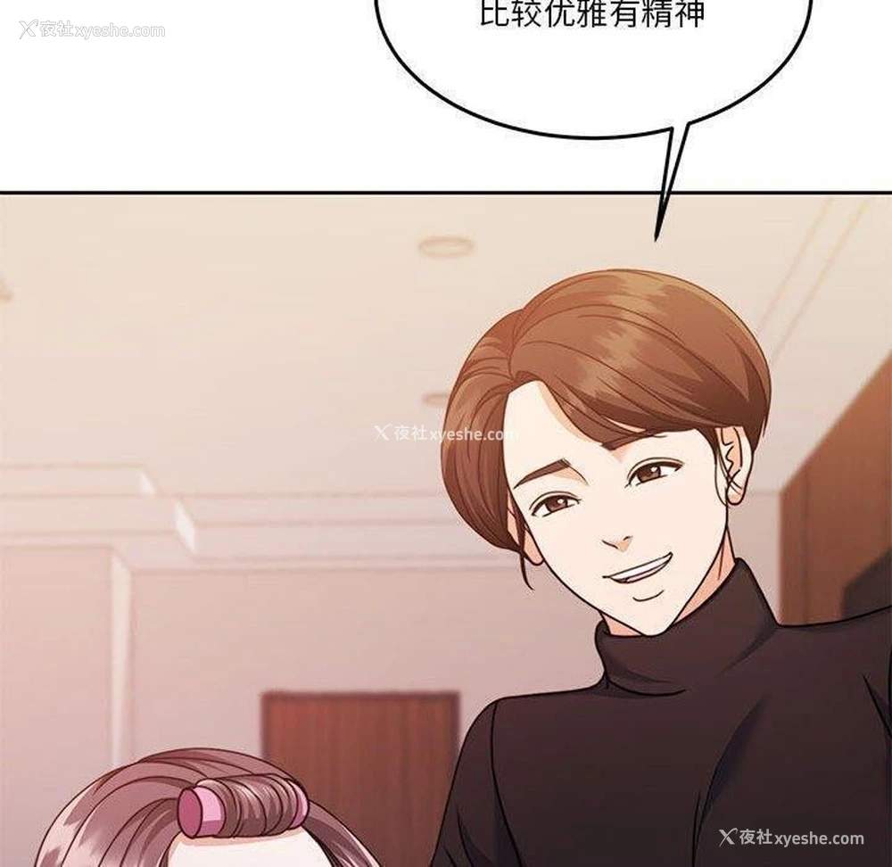 36P - 怀孕契约