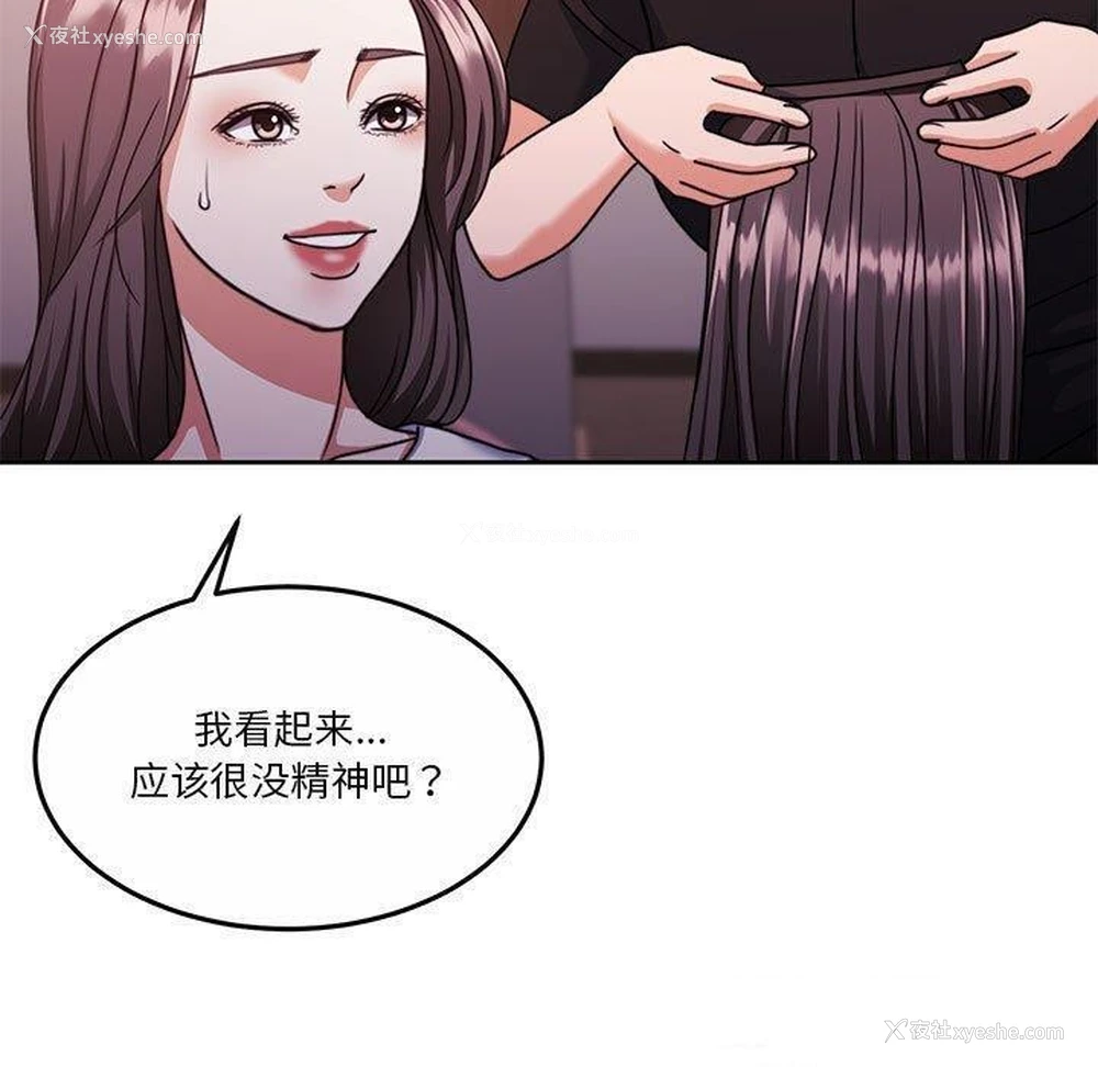 37P - 怀孕契约