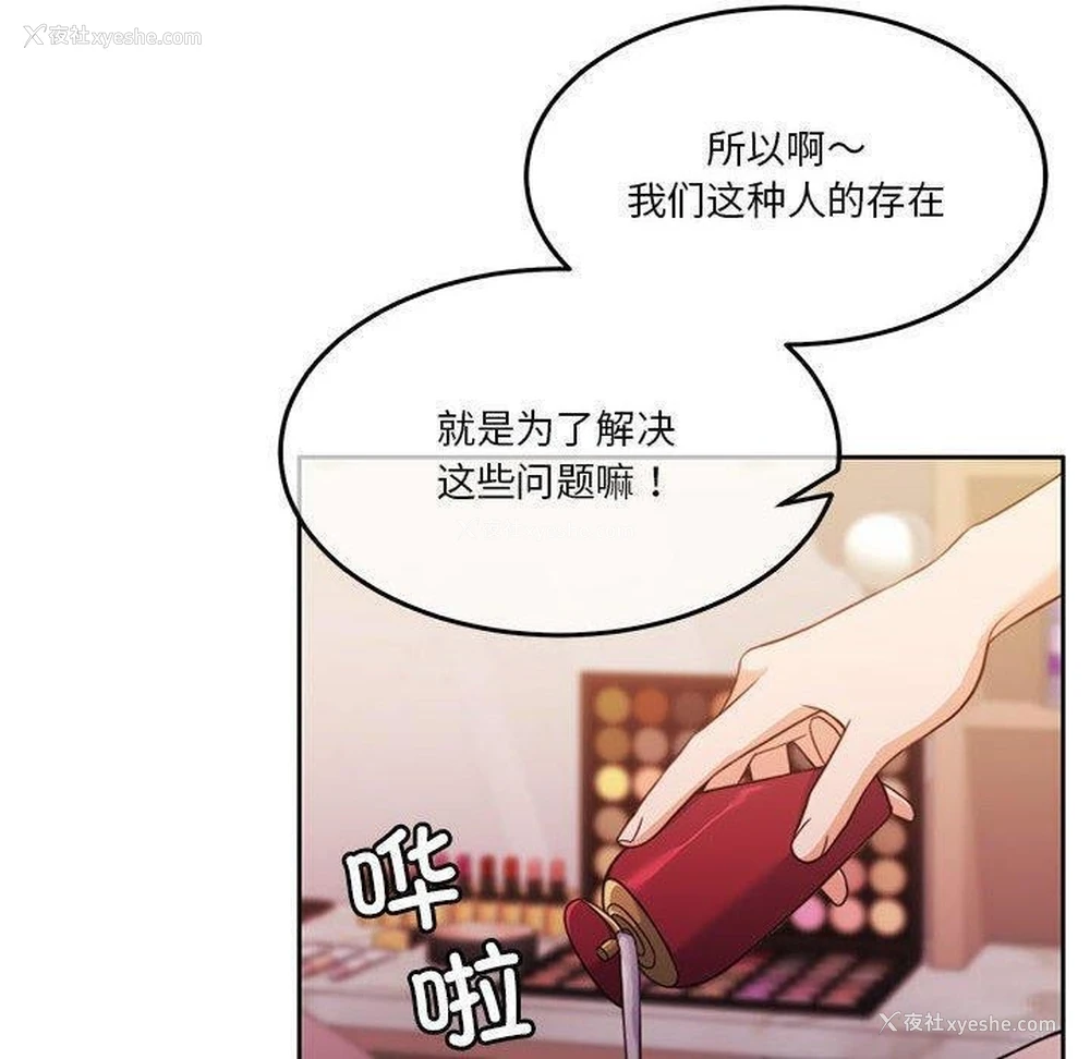 38P - 怀孕契约