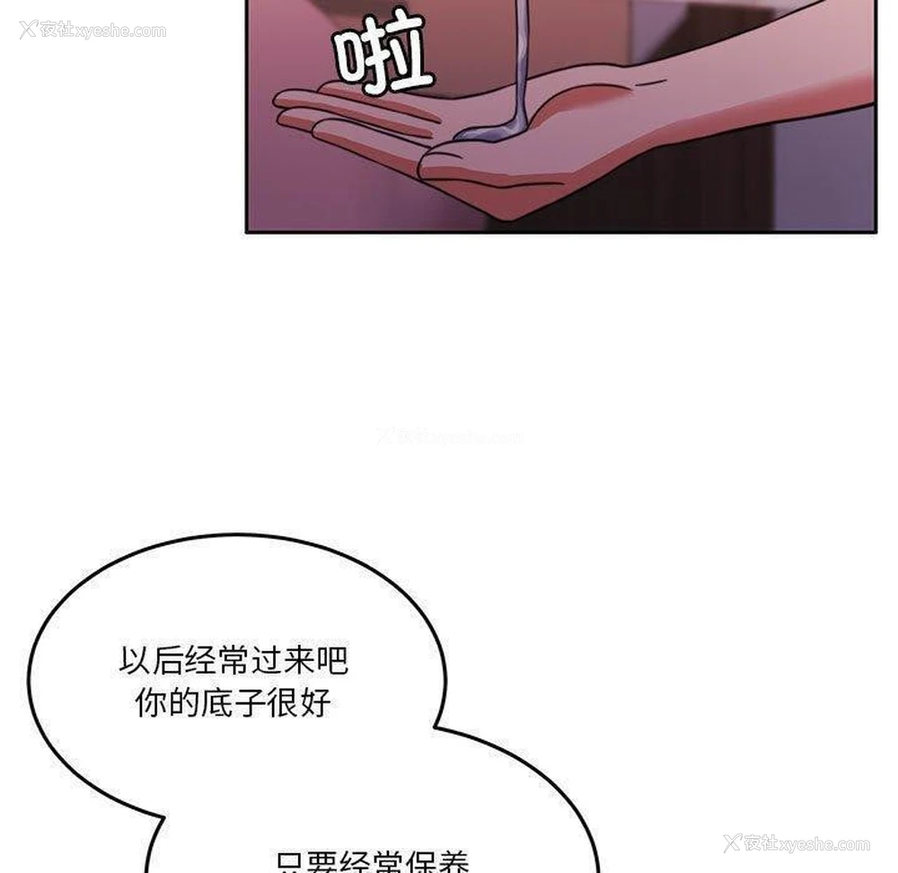 39P - 怀孕契约