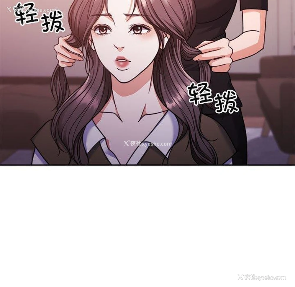 41P - 怀孕契约