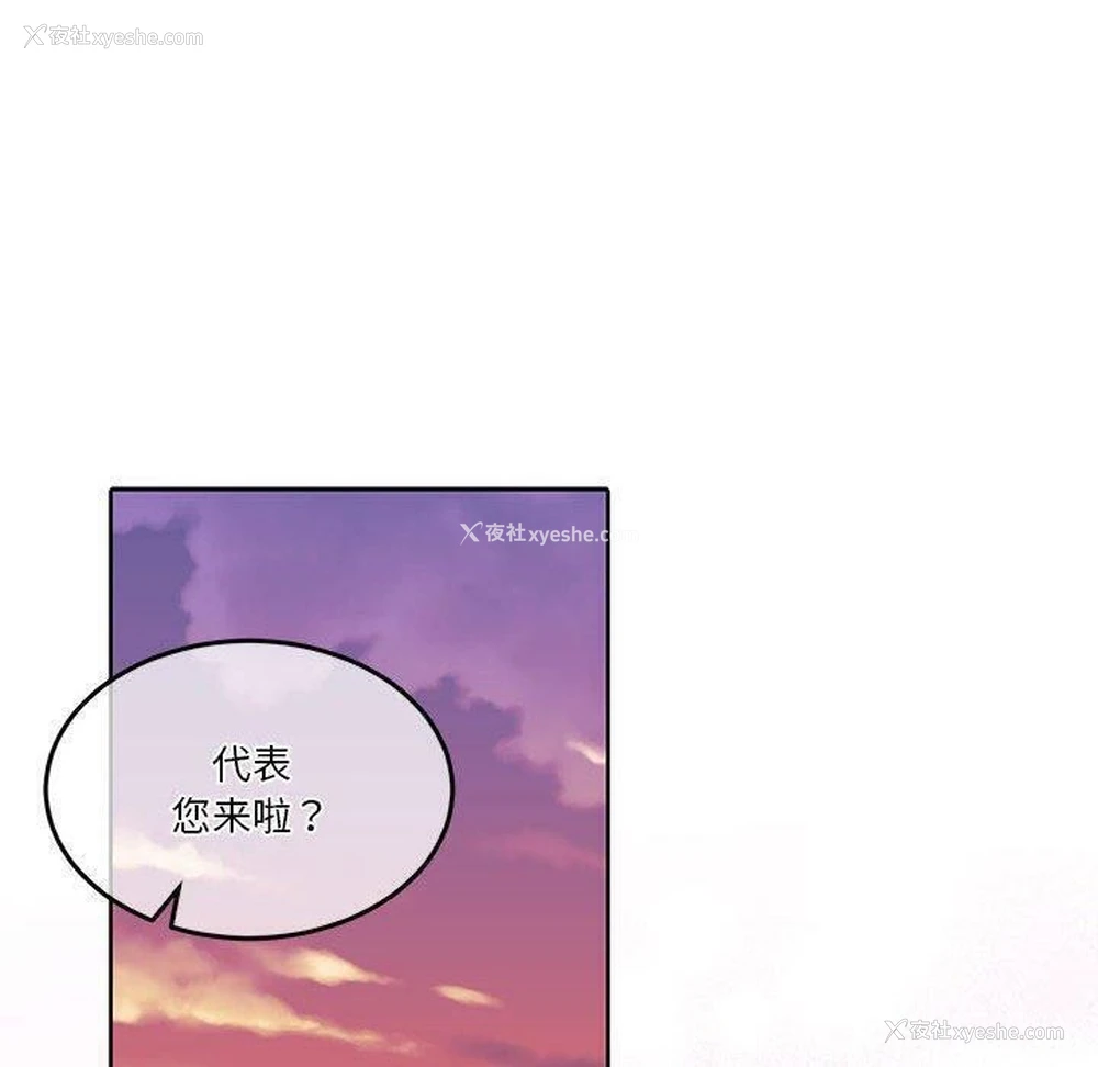 43P - 怀孕契约