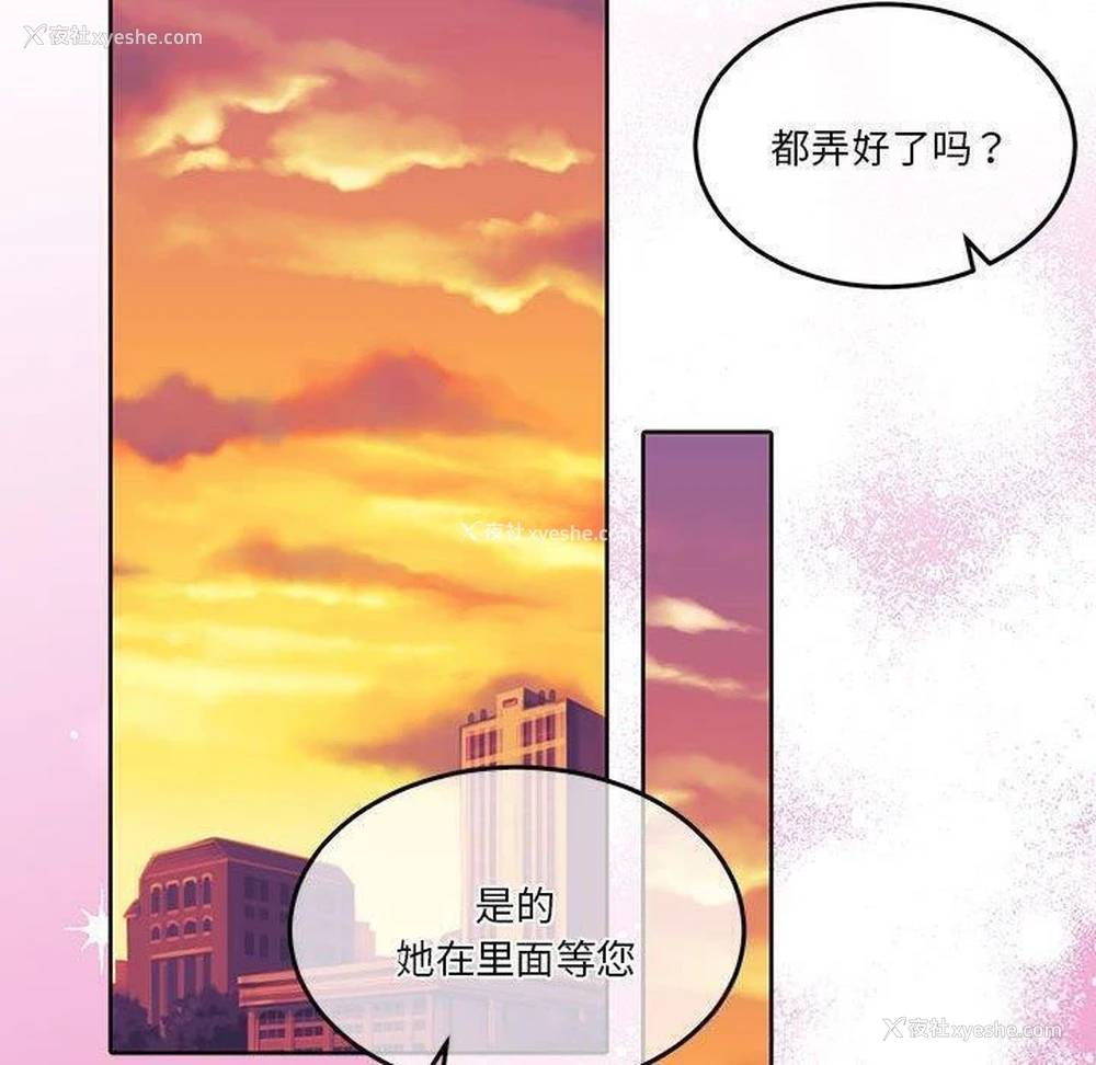 44P - 怀孕契约