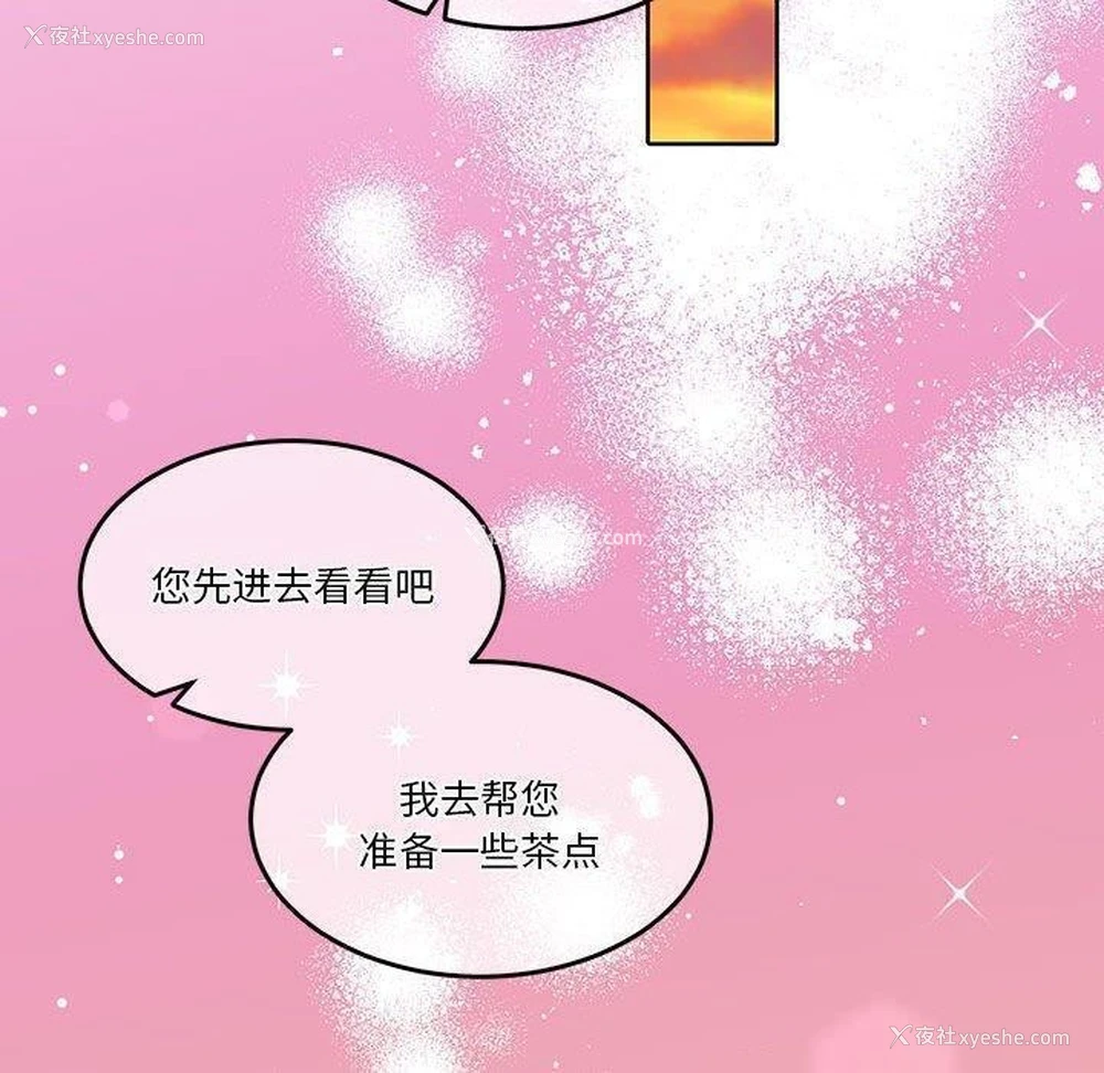 45P - 怀孕契约