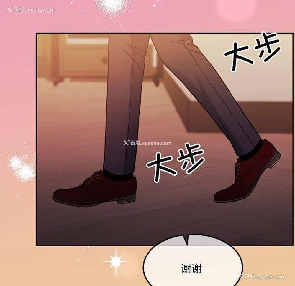 46P - 怀孕契约