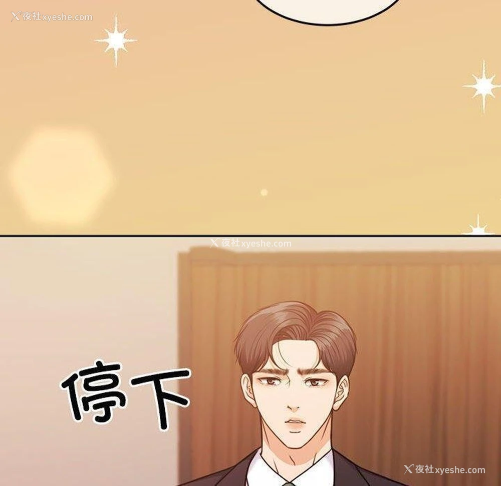 47P - 怀孕契约