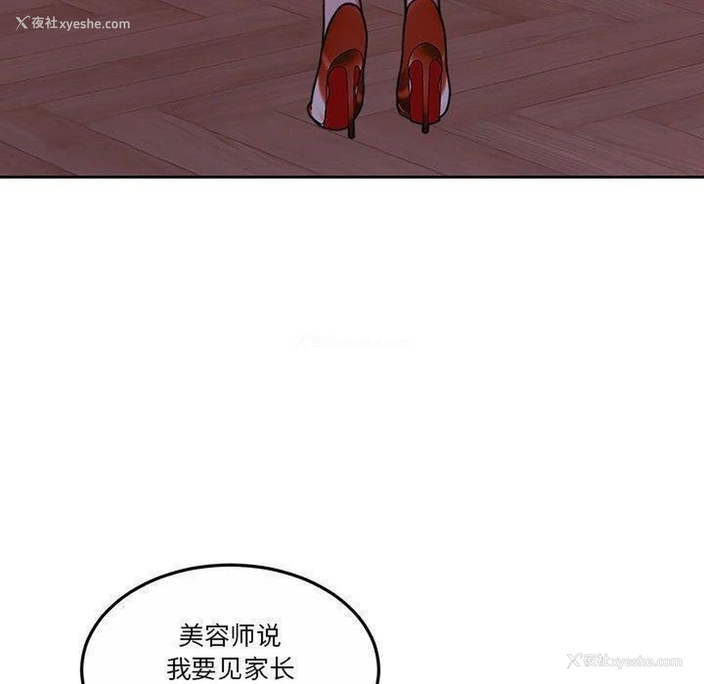 52P - 怀孕契约