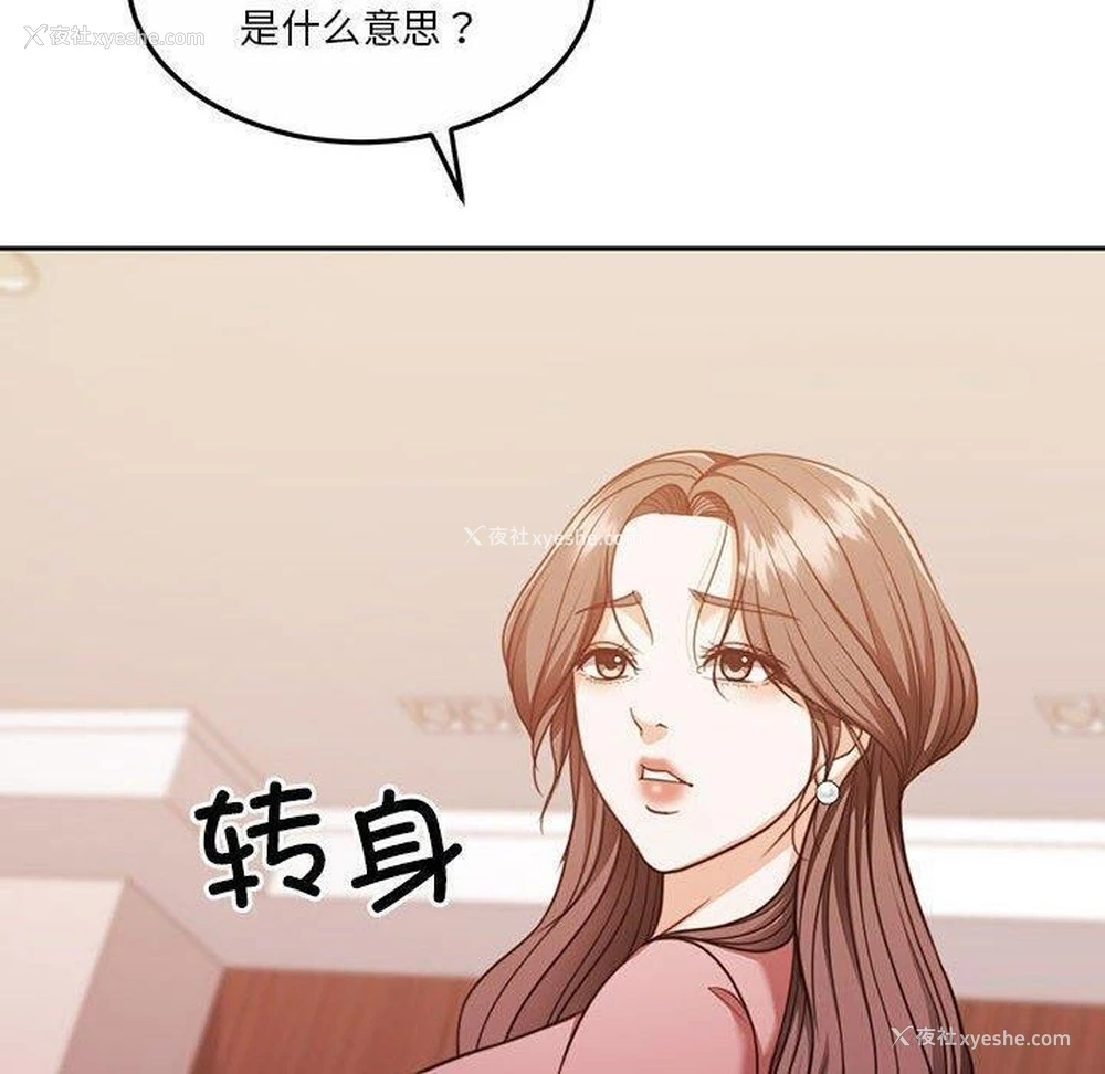 53P - 怀孕契约