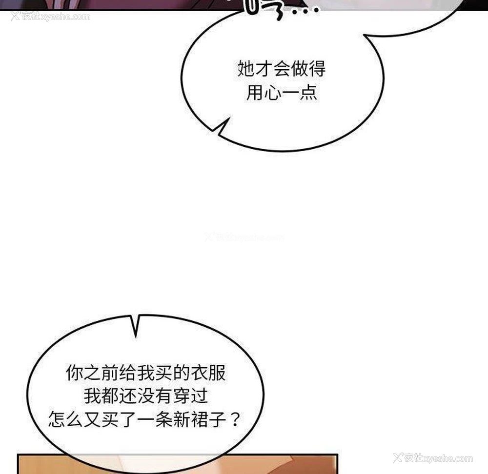 55P - 怀孕契约