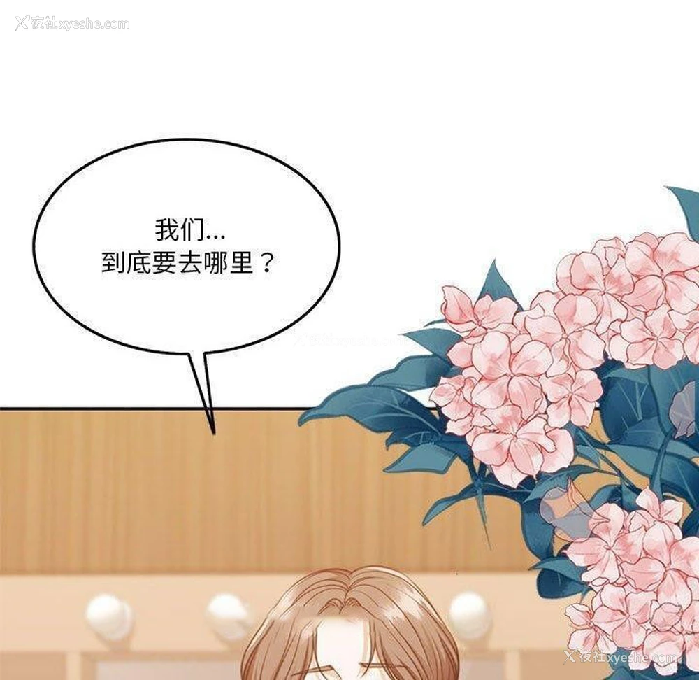 57P - 怀孕契约