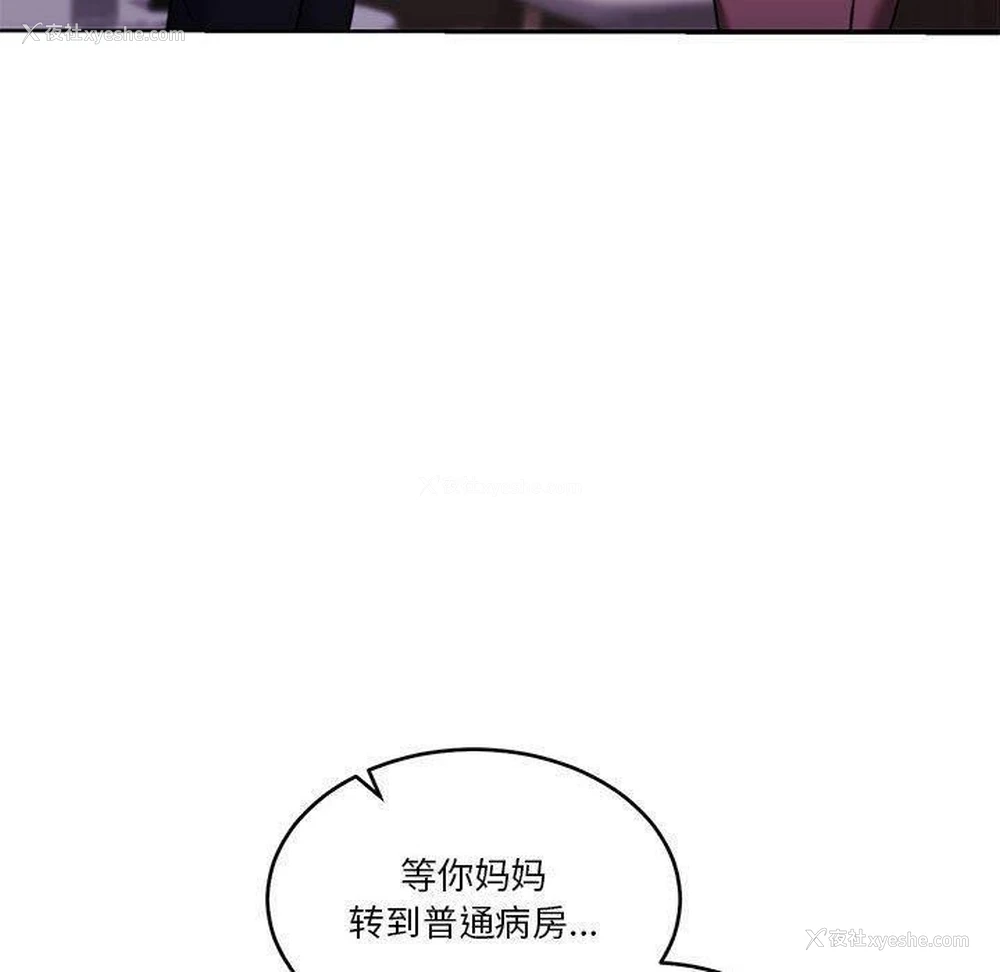 62P - 怀孕契约