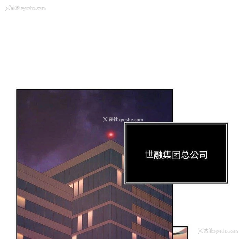 67P - 怀孕契约