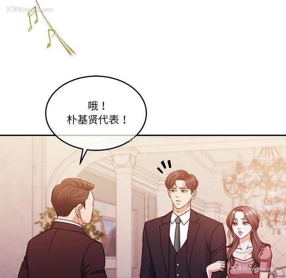 74P - 怀孕契约