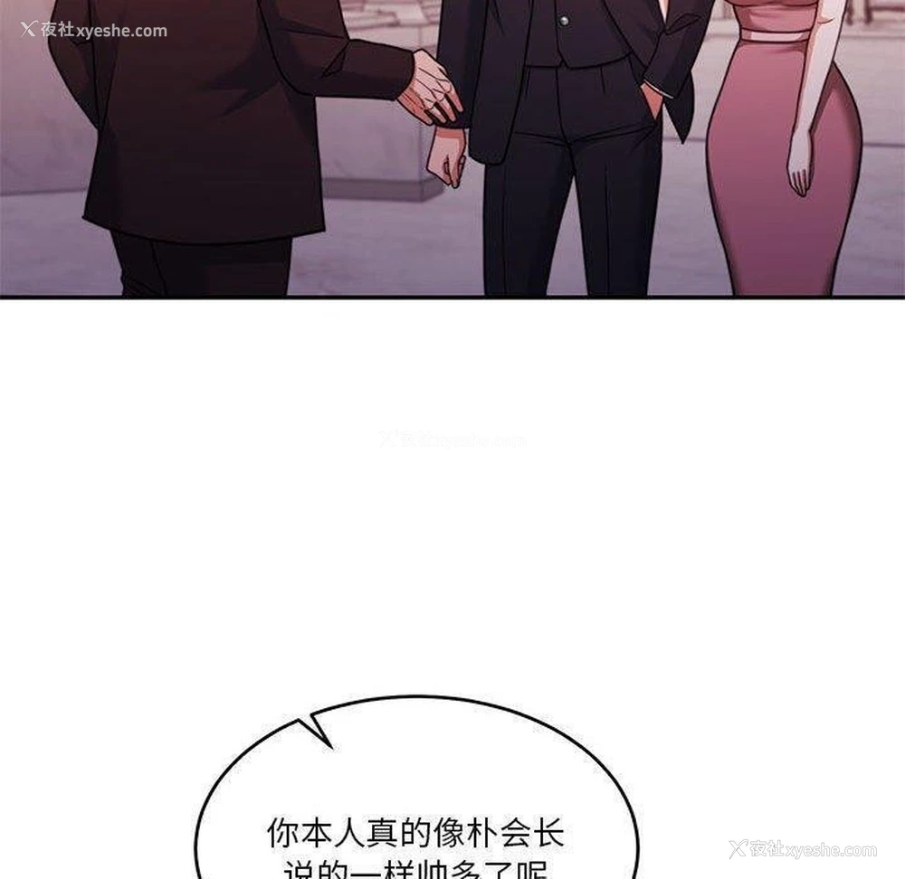 75P - 怀孕契约