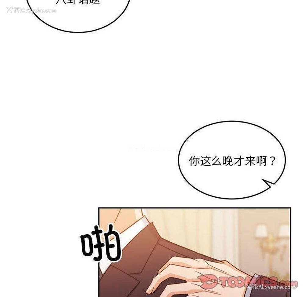 79P - 怀孕契约