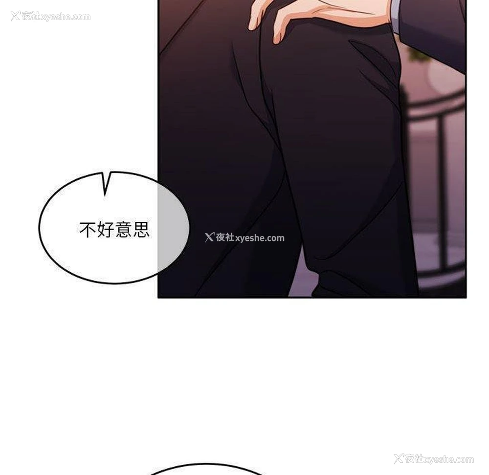 80P - 怀孕契约