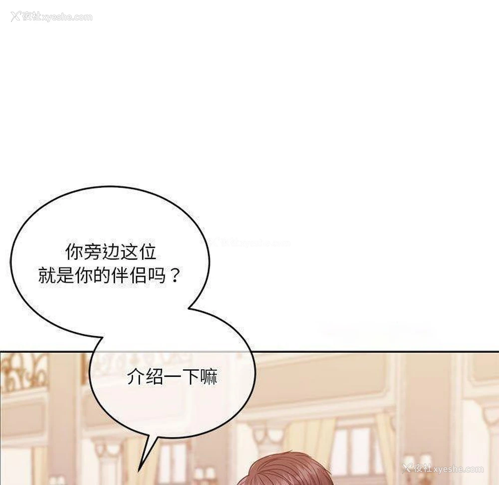85P - 怀孕契约