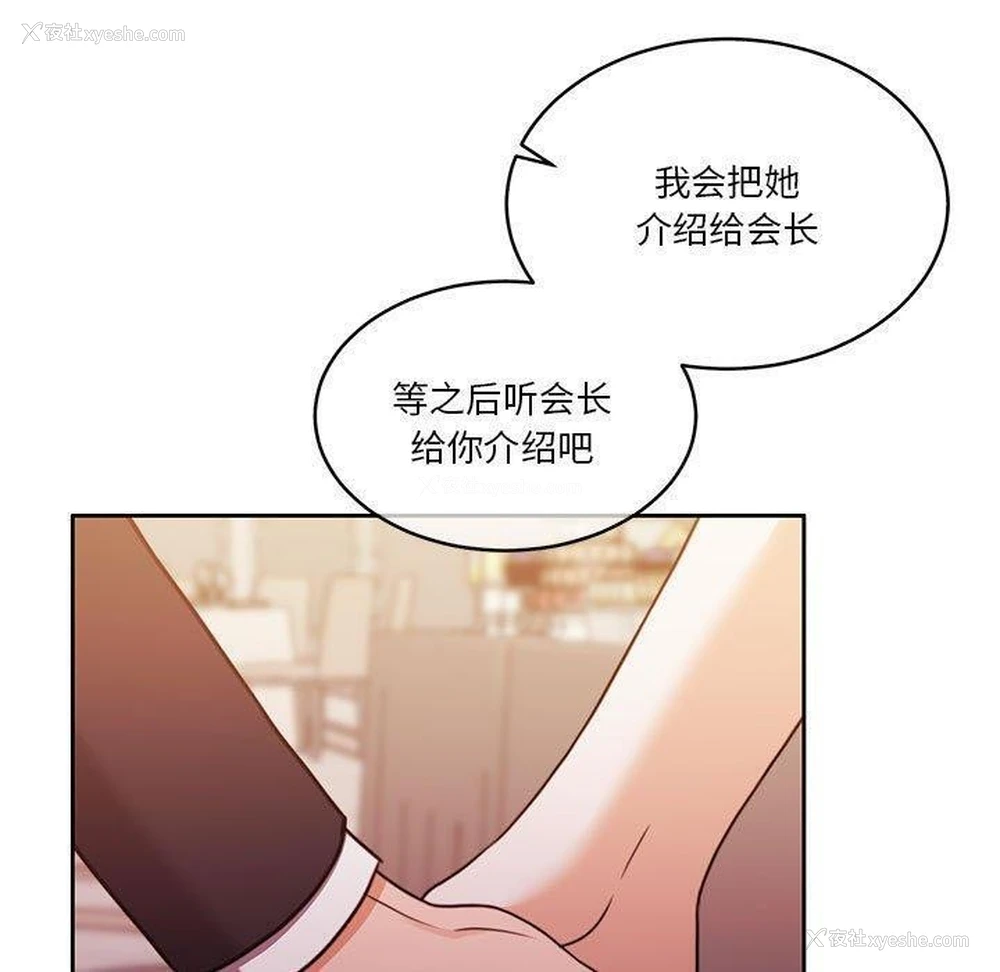87P - 怀孕契约