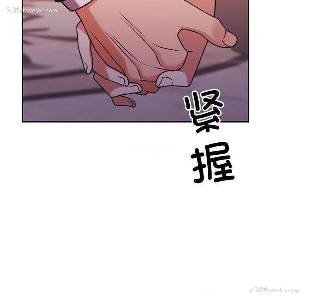 88P - 怀孕契约