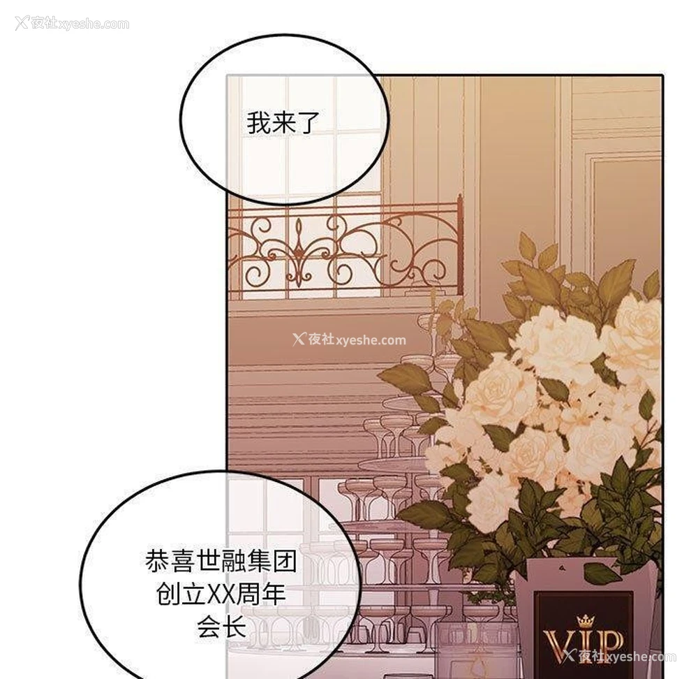 89P - 怀孕契约