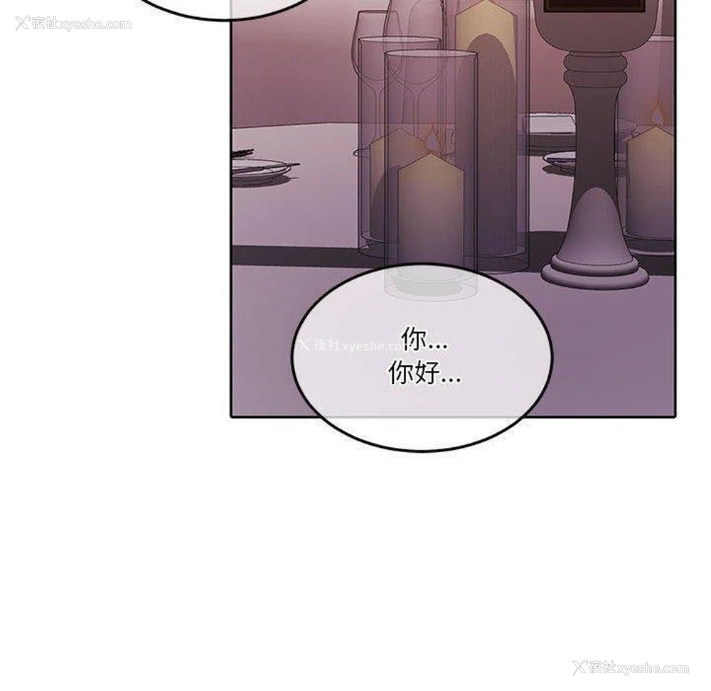 90P - 怀孕契约
