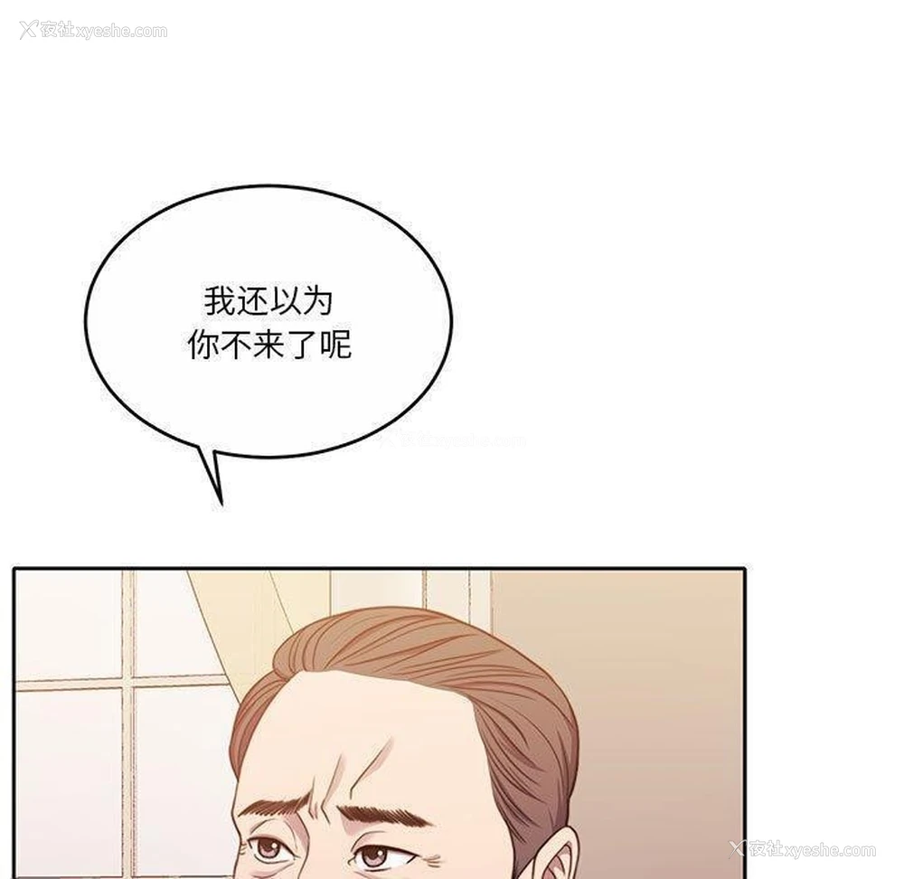91P - 怀孕契约