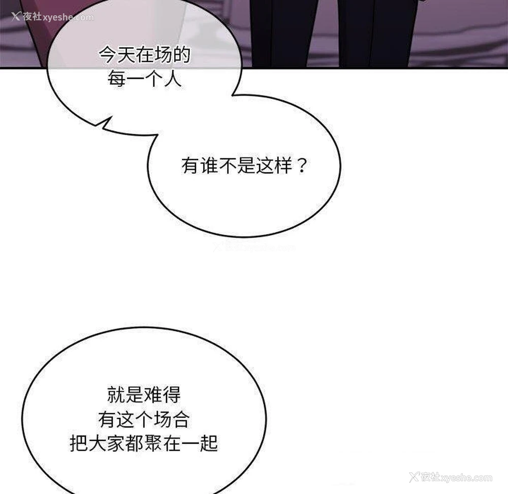 95P - 怀孕契约