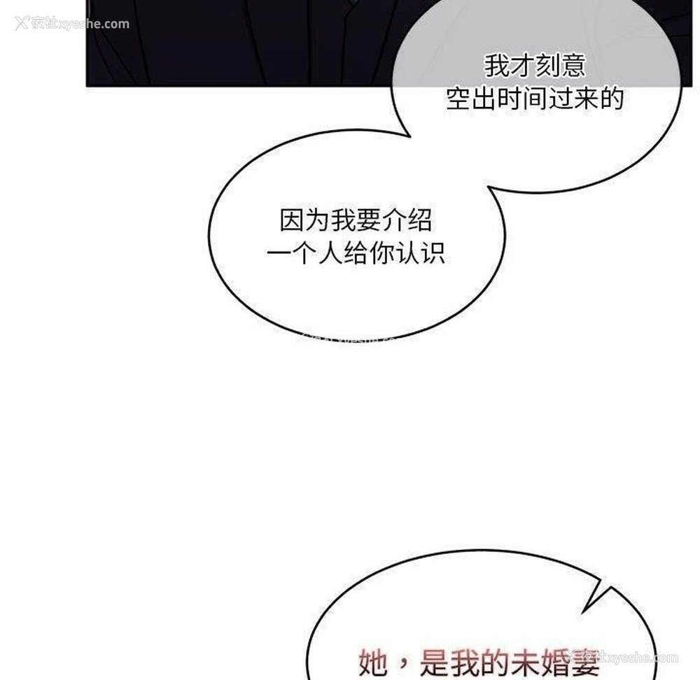 97P - 怀孕契约