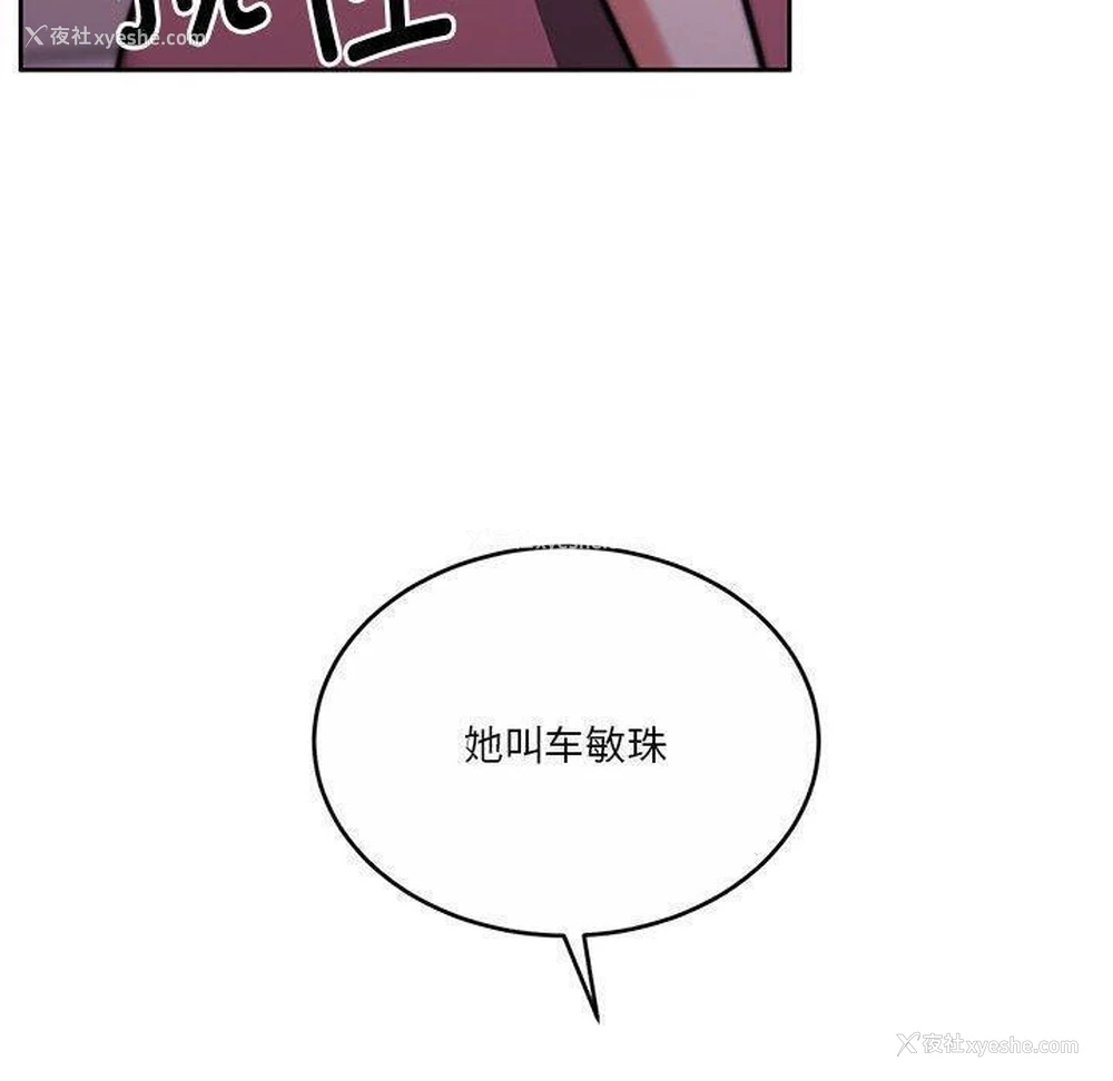 99P - 怀孕契约