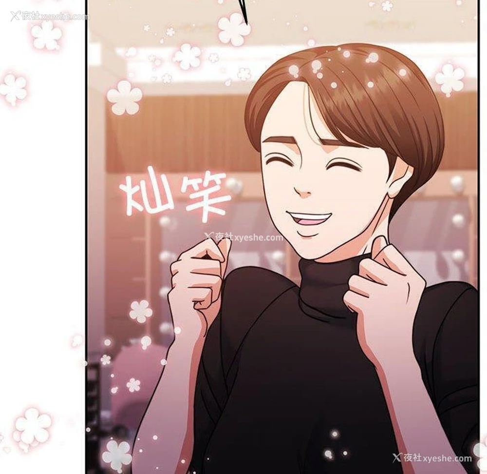 9P - 怀孕契约