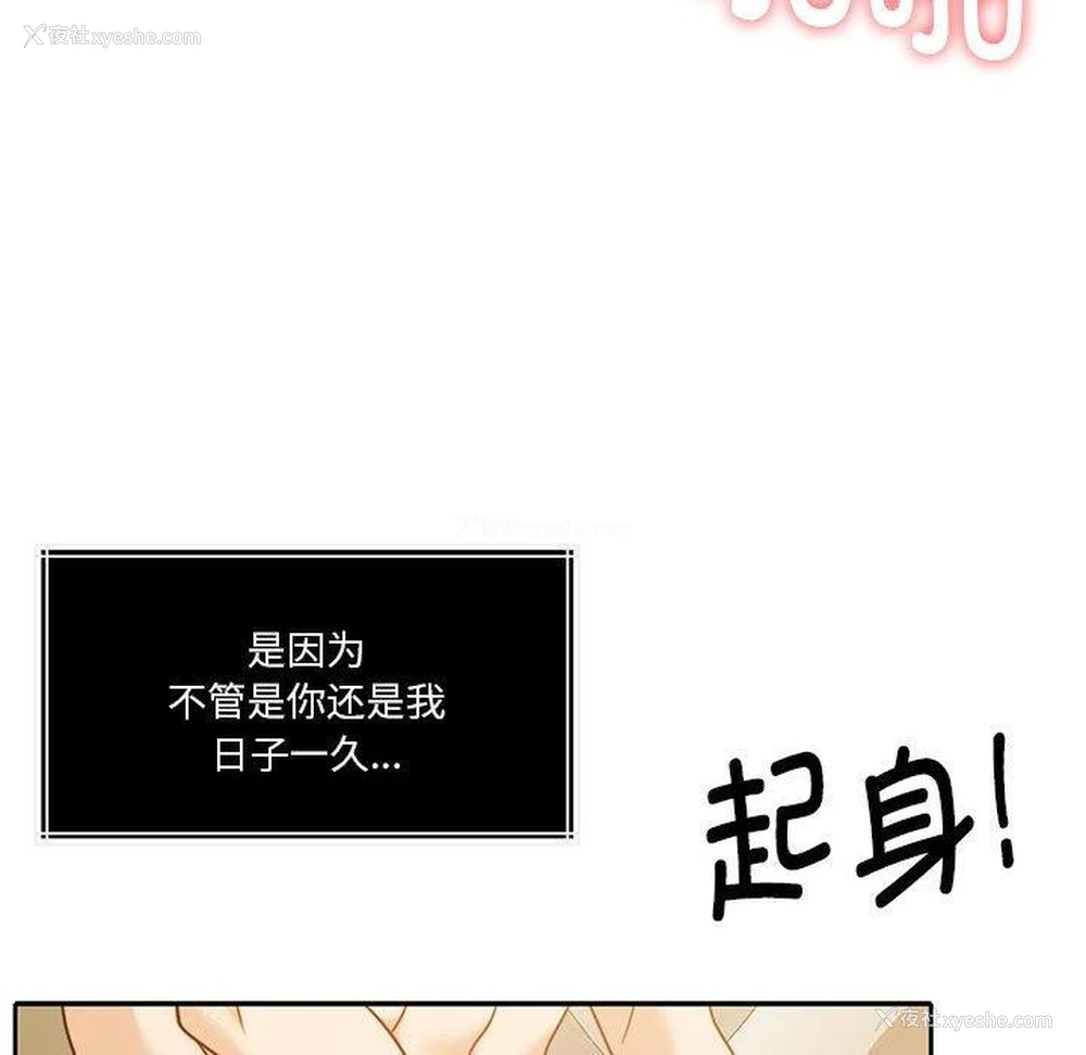 101P - 怀孕契约