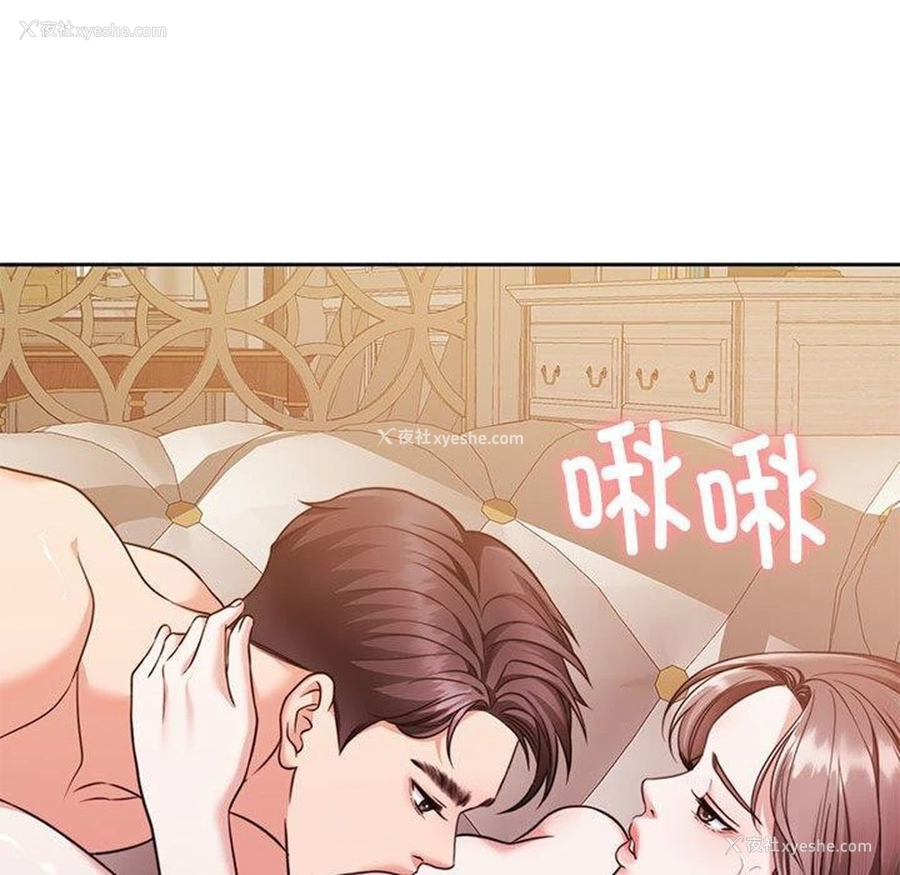 106P - 怀孕契约