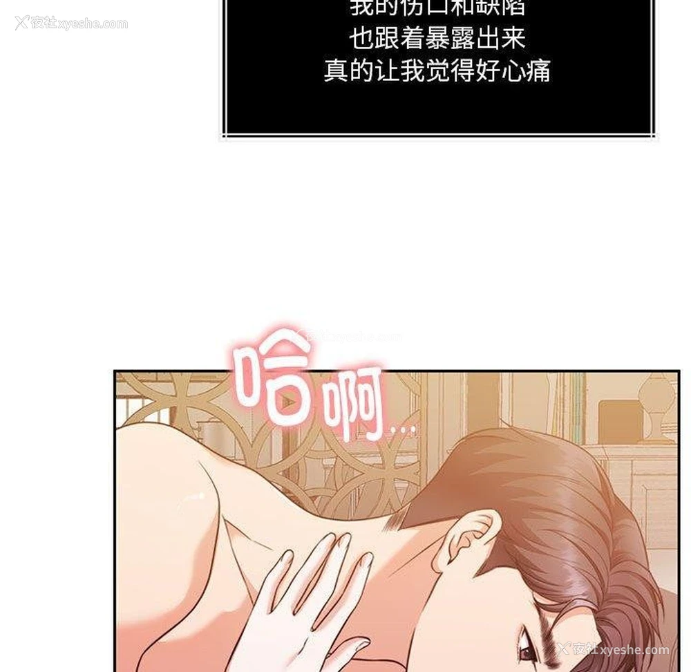 108P - 怀孕契约
