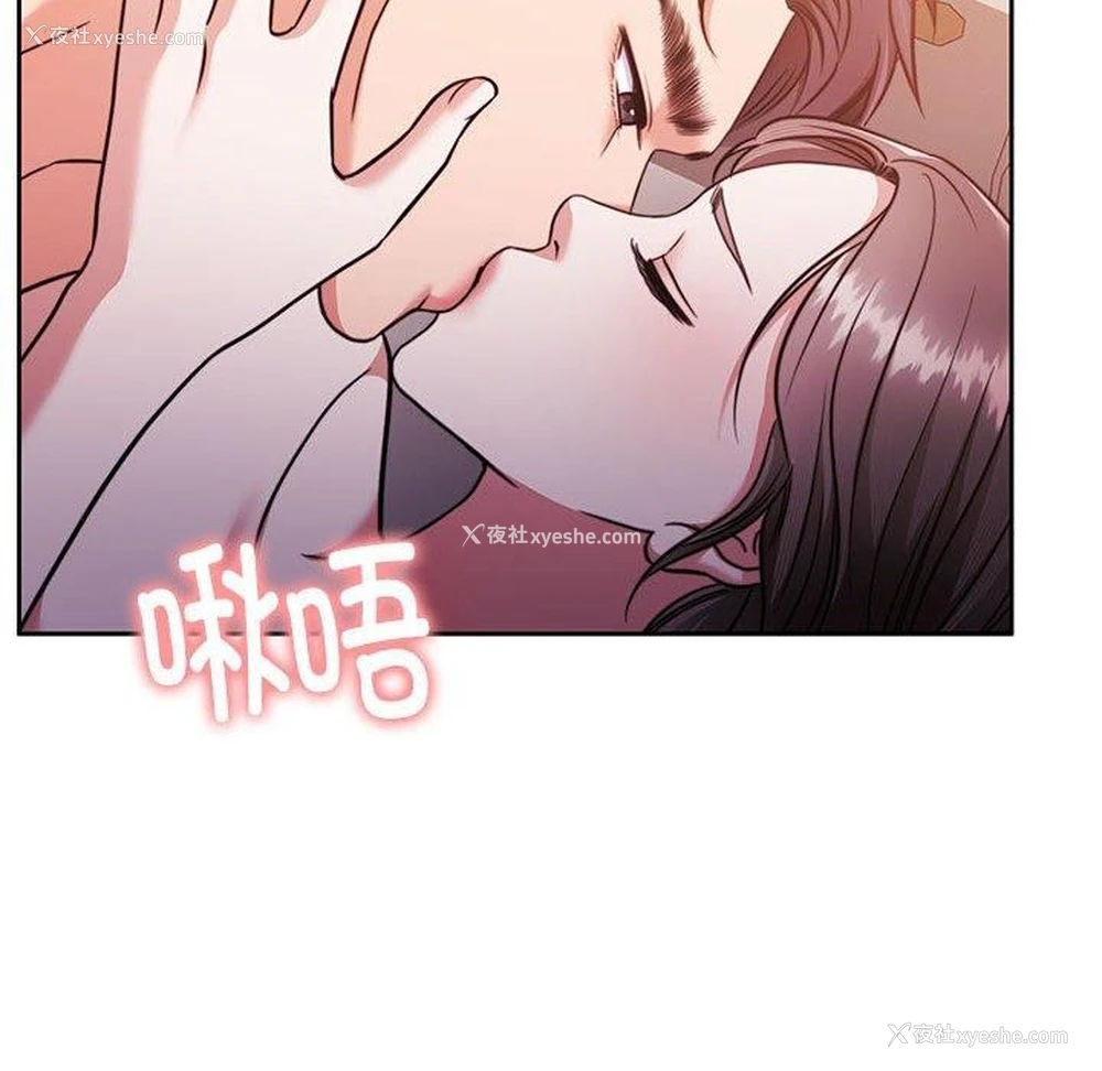 111P - 怀孕契约
