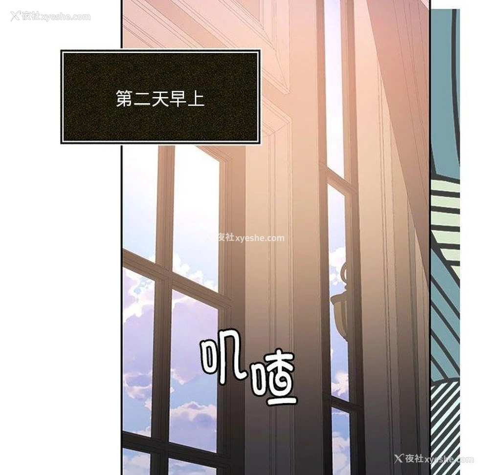 113P - 怀孕契约