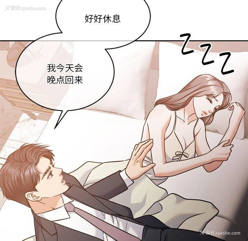 115P - 怀孕契约
