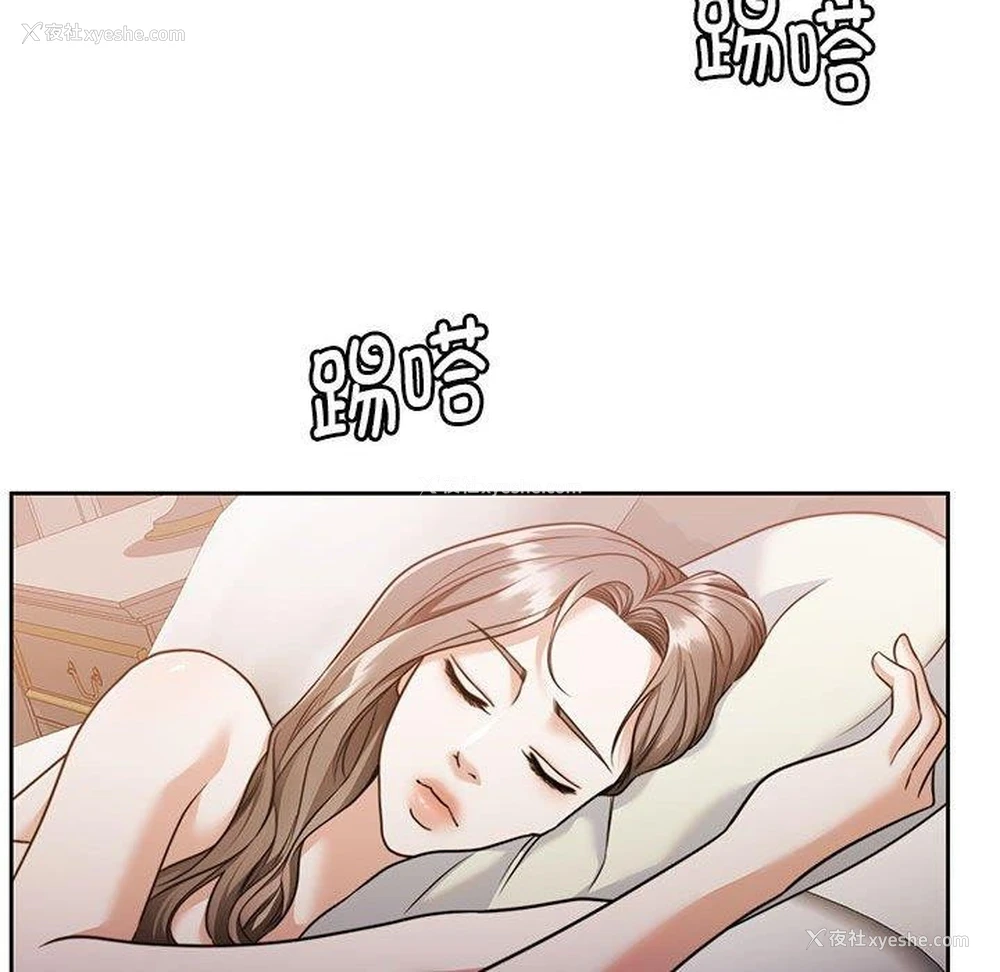 117P - 怀孕契约