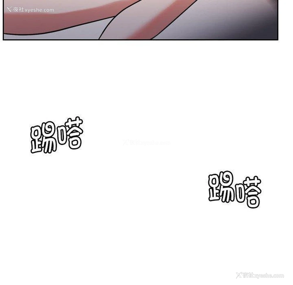118P - 怀孕契约