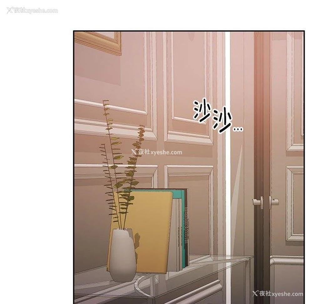 119P - 怀孕契约