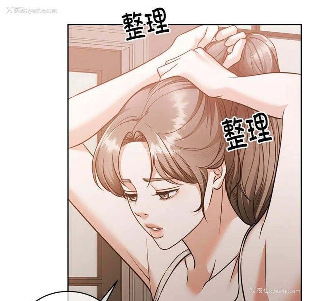 122P - 怀孕契约