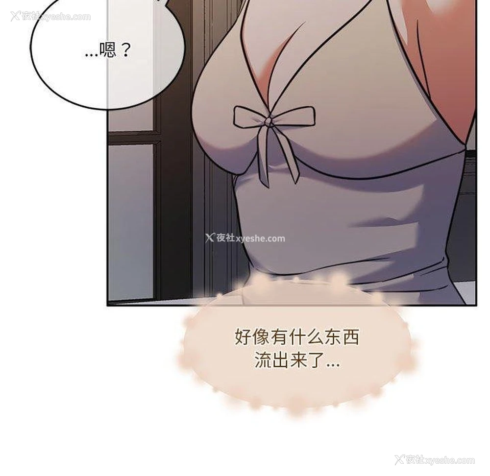 123P - 怀孕契约