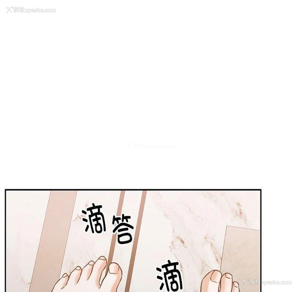 124P - 怀孕契约