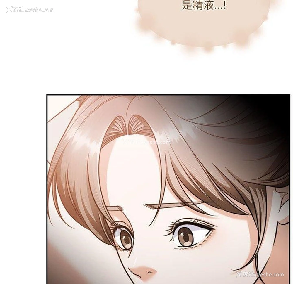 126P - 怀孕契约