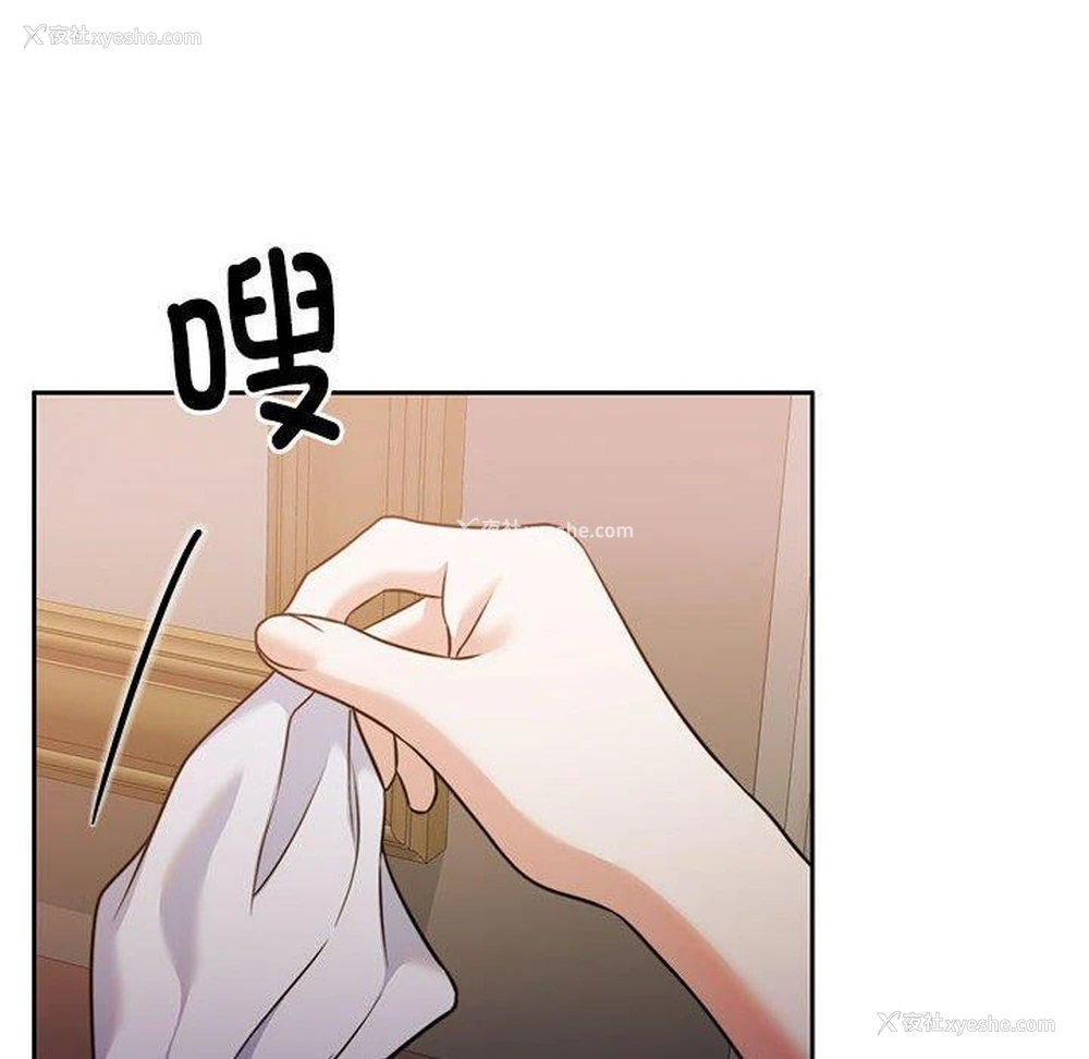 128P - 怀孕契约