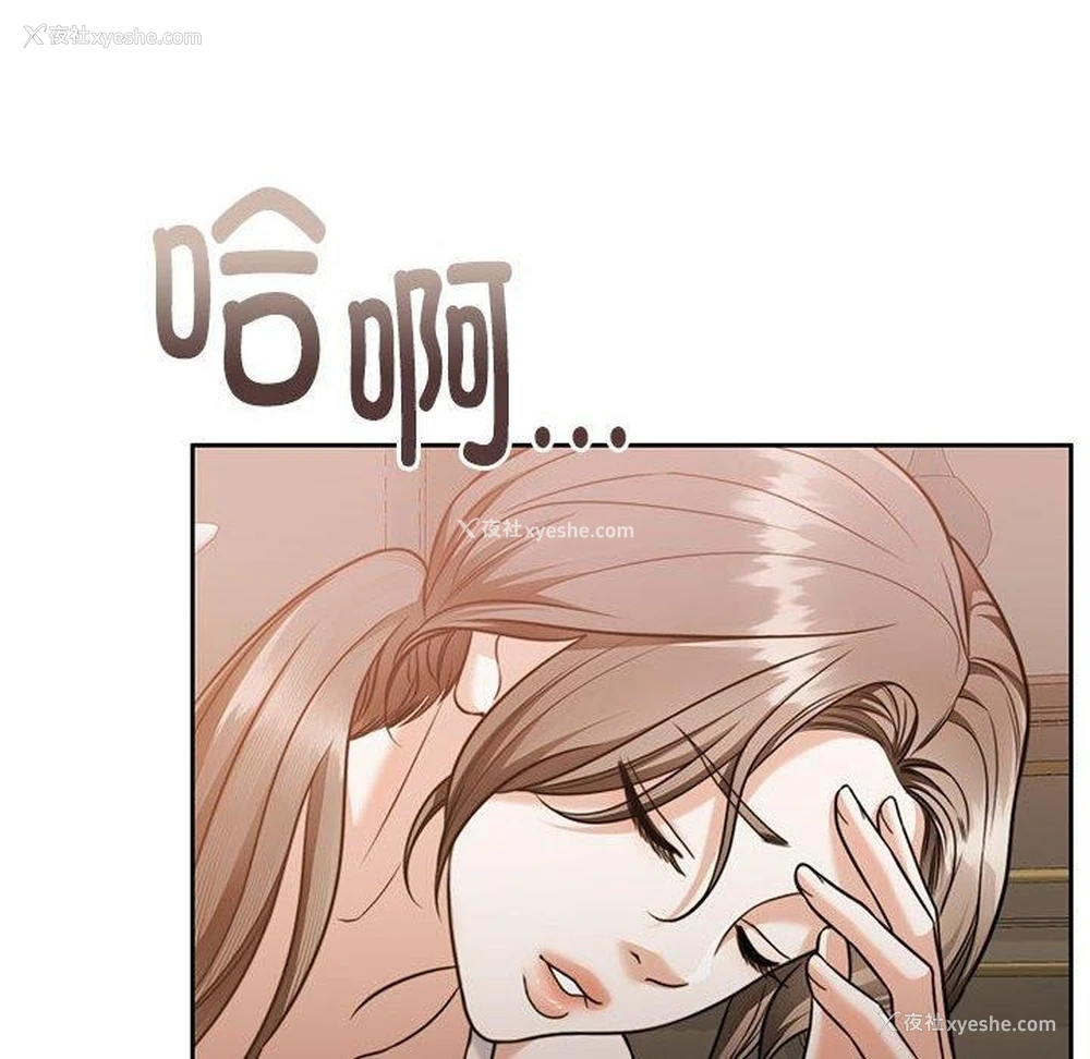 132P - 怀孕契约