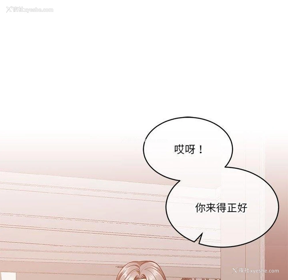 135P - 怀孕契约