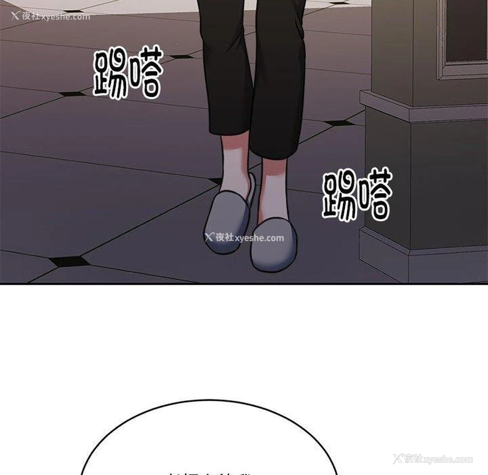 137P - 怀孕契约