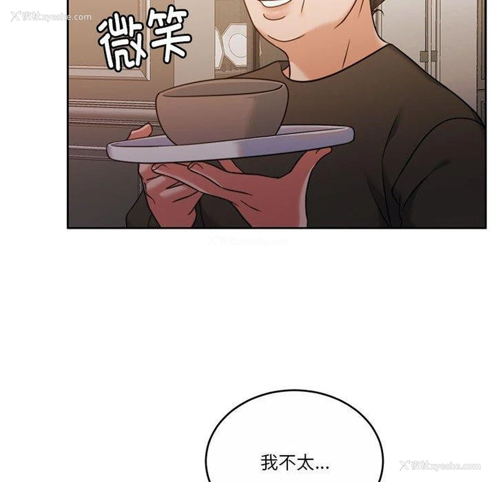 139P - 怀孕契约