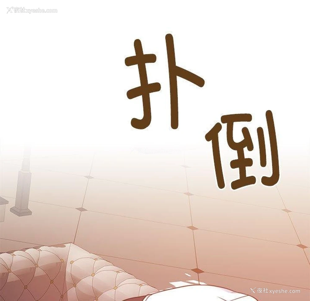 13P - 怀孕契约