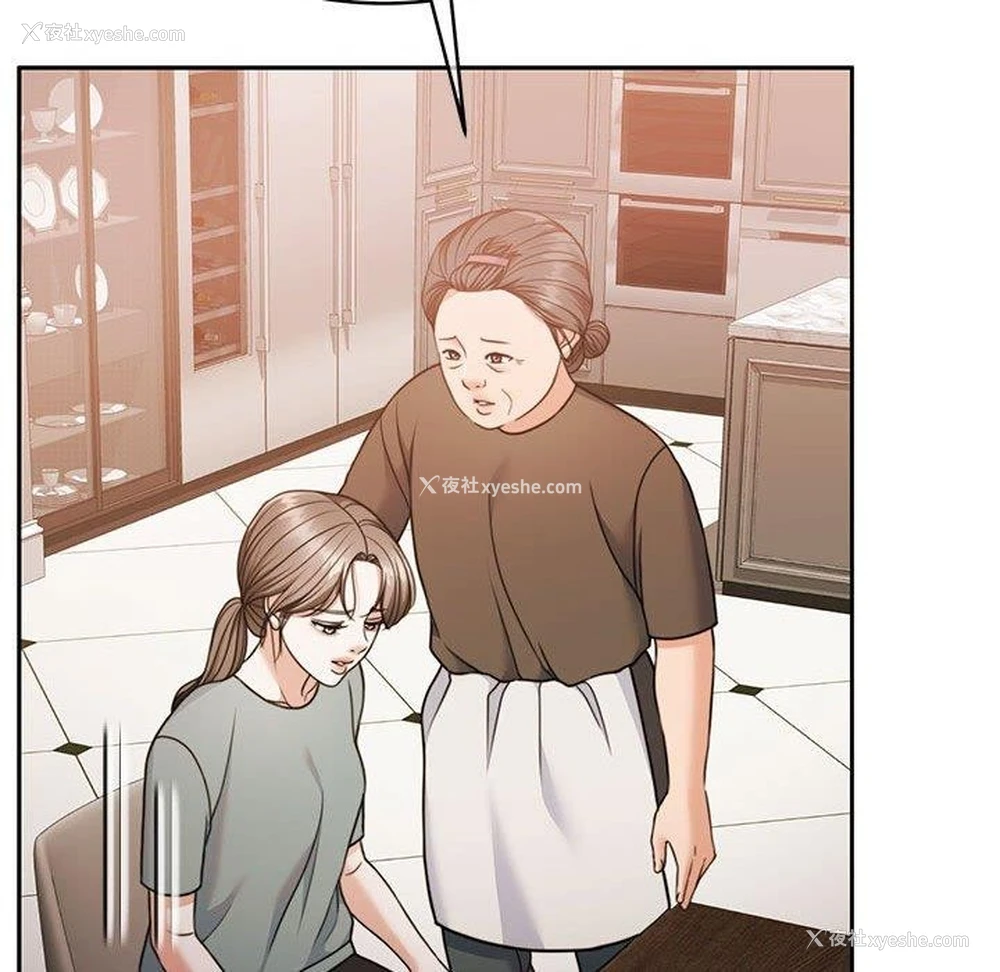 144P - 怀孕契约